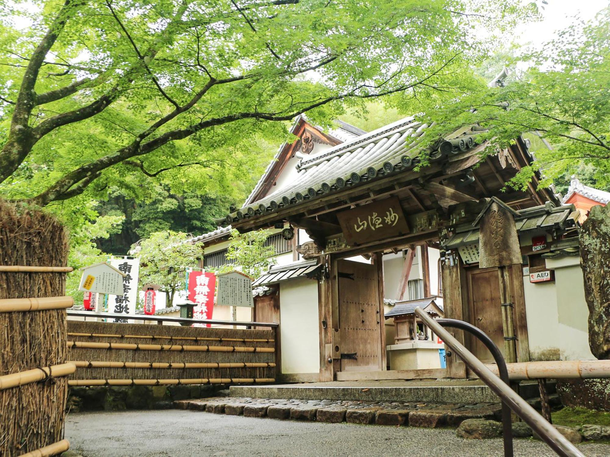 Ref Kyoto Hachijoguchi By Vessel Hotels ภายนอก รูปภาพ
