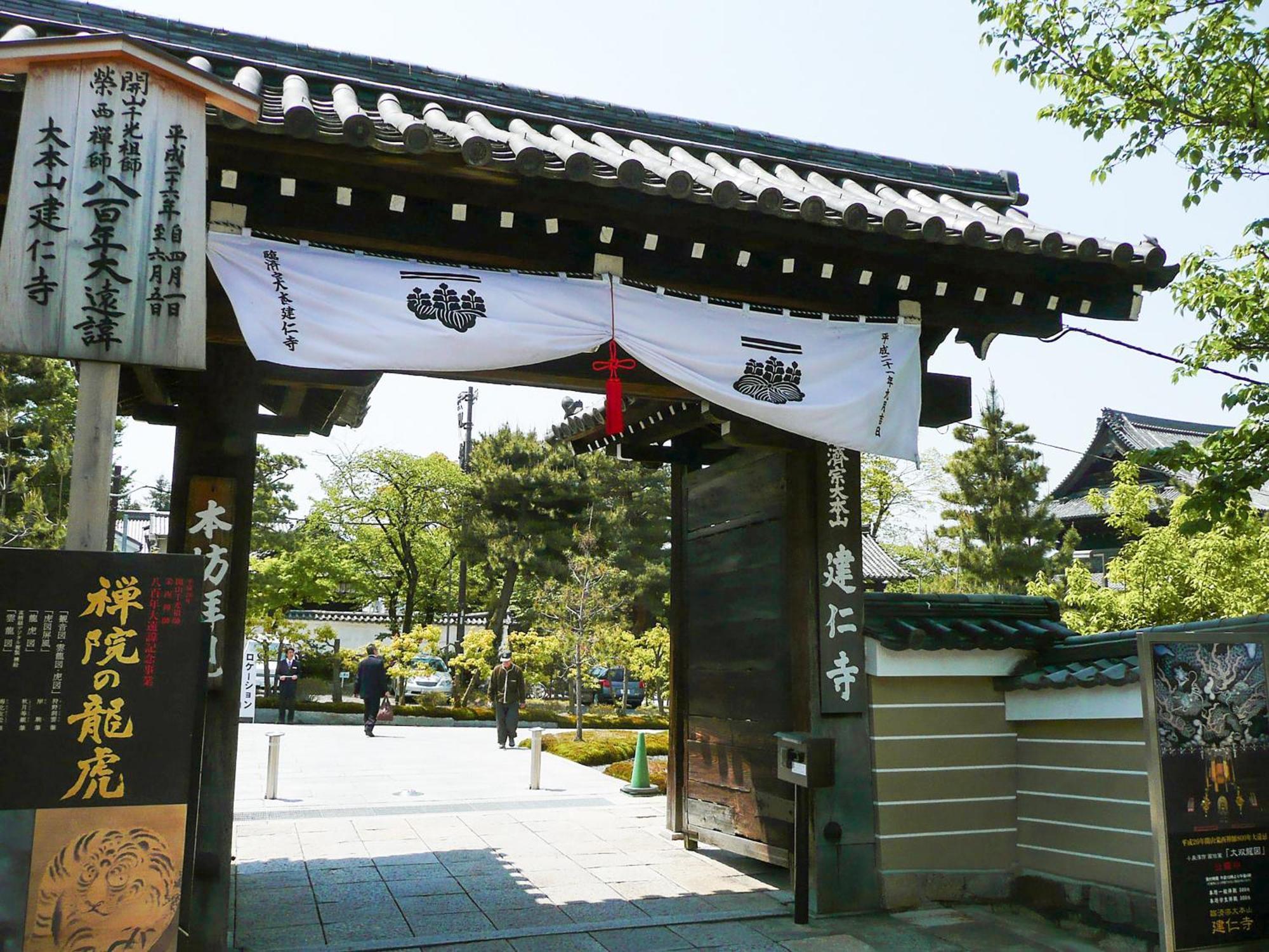 Ref Kyoto Hachijoguchi By Vessel Hotels ภายนอก รูปภาพ